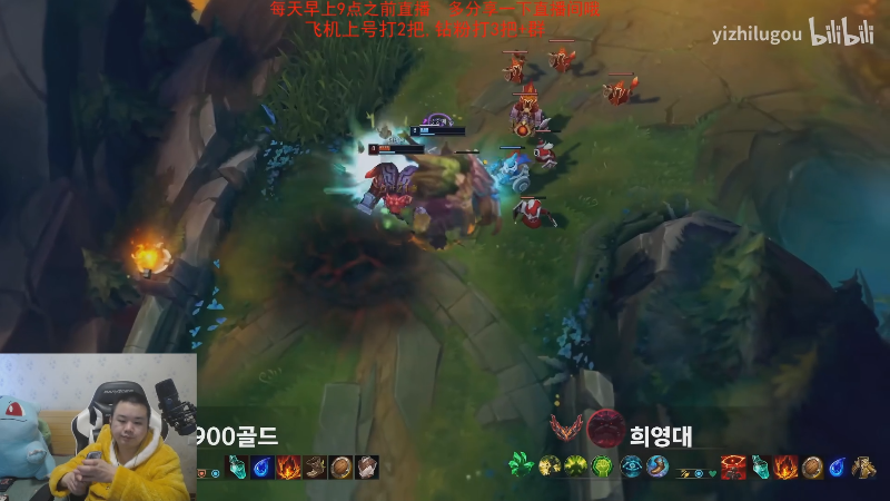 【英雄联盟】网友张顺飞的精彩时刻 20221213 14点场