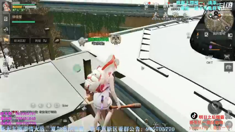 【2022-12-10 22点场】颜霸丶：【颜霸】明日之后第五季来啦