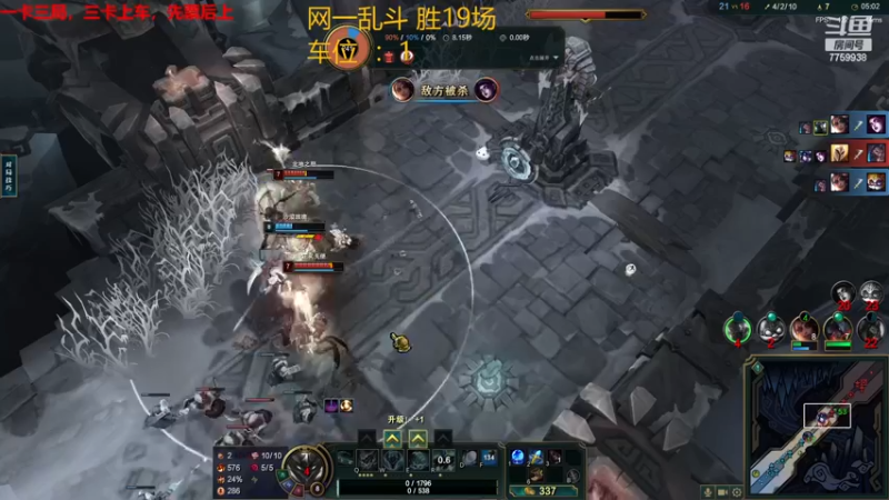 【2022-12-12 21点场】山有木兮木无期丶：网一大乱斗3=2