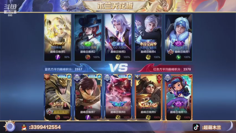 【2022-12-11 22点场】超萌木兰：遗憾常伴随着我