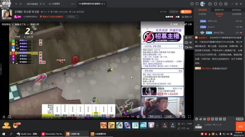 【2022-12-13 19点场】x8丿：X8:双倍亲密度，打打卡，兄弟们！