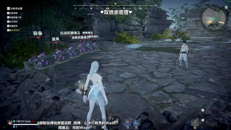 【2022-12-12 14点场】WadeOvO丶：瓦德秀♥双倍亲密度
