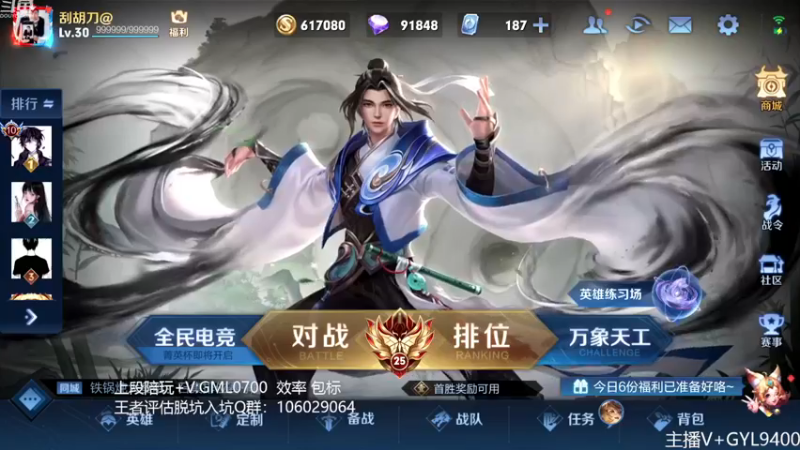 【2022-12-13 08点场】Fly高一刀：高一刀：我就是那个最厉害的