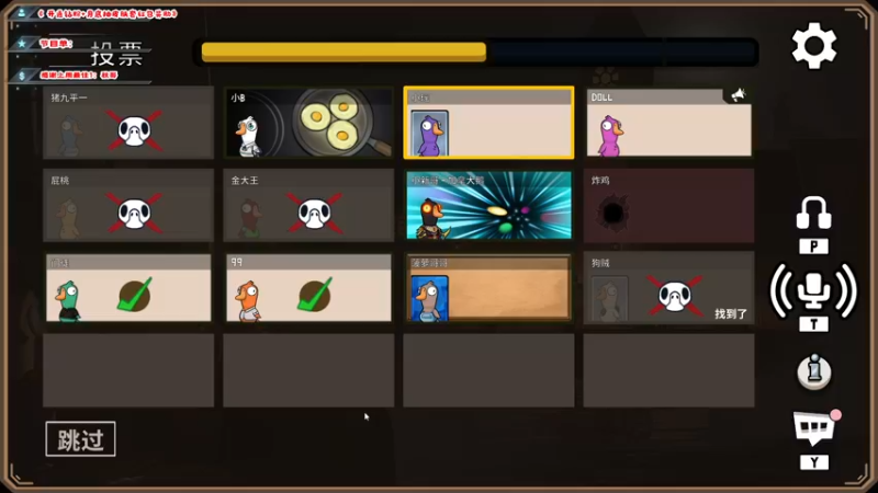 【2022-12-13 11点场】imxiaoxin：【✘-✘】游戏殿堂