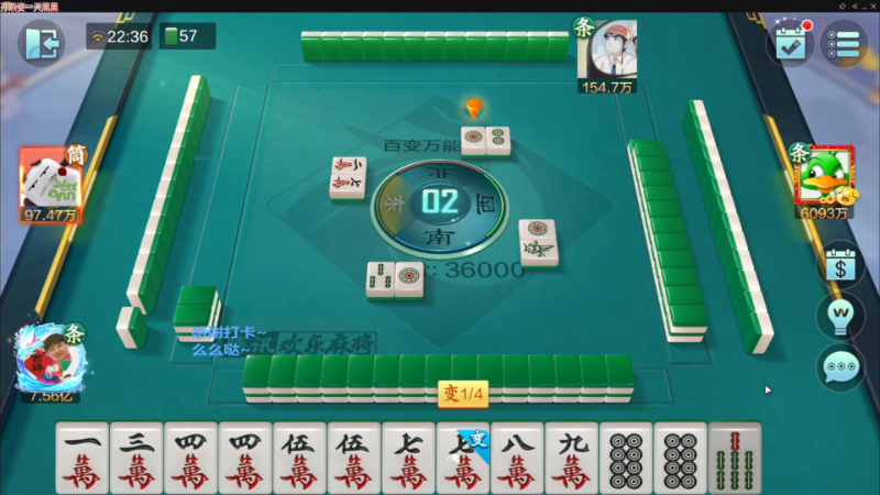 【欢乐麻将】靓旭的精彩时刻 20221213 16点场
