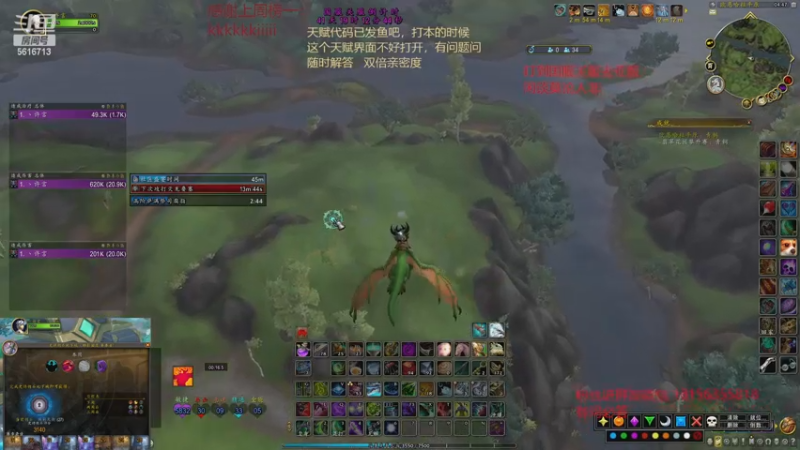 【2022-12-13 04点场】许言0407：许老板：恶魔猎手大秘境
