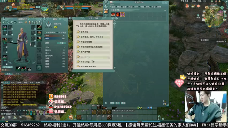 【2022-12-13 18点场】忆旧年丶：LYB吃鸡比赛服练习开始