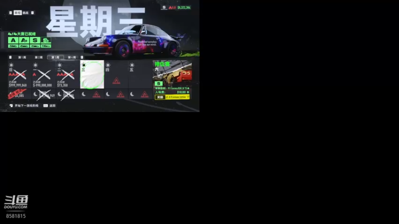 【2022-12-13 14点场】禹幻：【禹幻】《极品飞车™：不羁》
