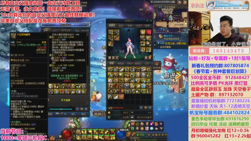 【2022-12-13 00点场】墨羽狼不是摸鱼娘：完美自定义终极搭配已发！