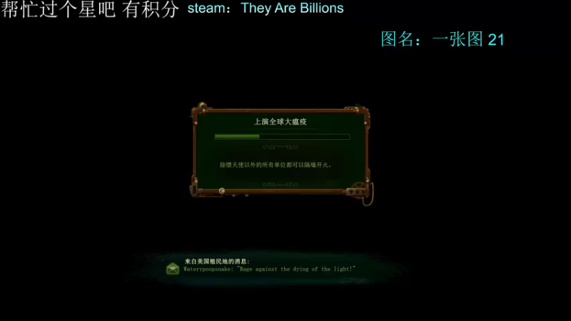 【2022-12-10 10点场】Biu我们ROU吧：亿万僵尸第一大食堂