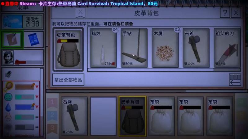 【2022-12-12 22点场】阿愈Ayu：愈❥»狂剑爬开不爱了