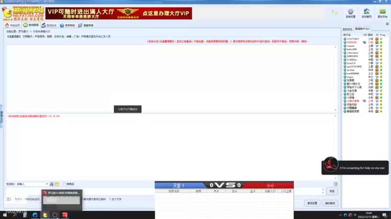 天堂-1VS小小