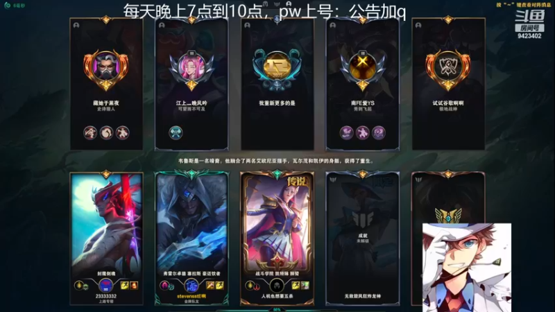 【2022-12-12 14点场】罢南万顷：新版本 开始找怪物