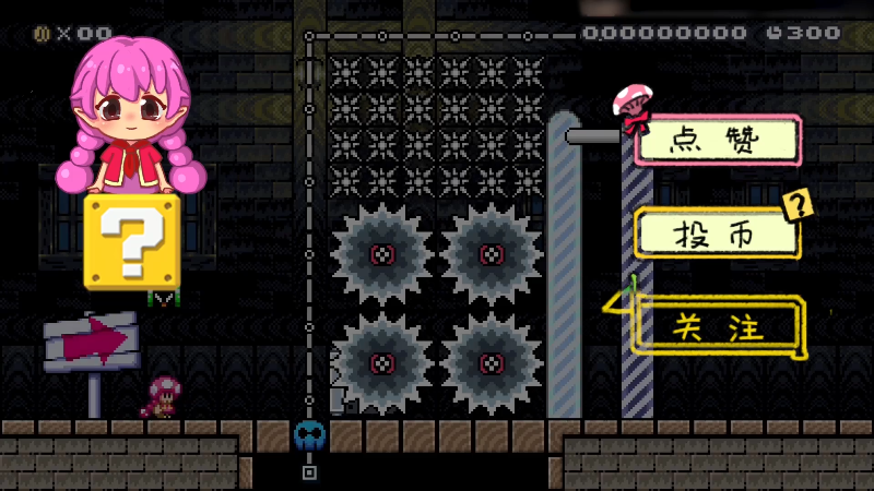 我在斗鱼看白白的胖胖呀直播马里奥制造