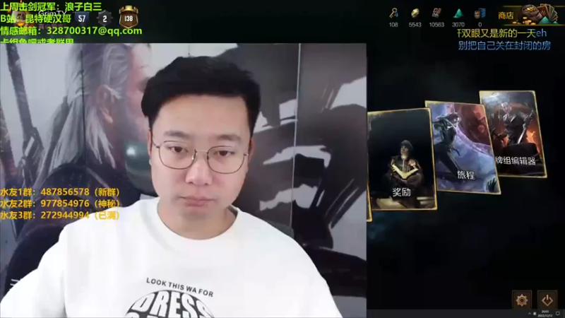 【2022-12-12 20点场】硬汉哥孙士彧：昆特牌之家 好玩的卡牌游戏