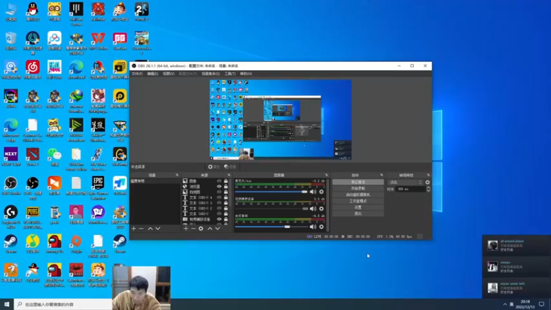【2022-12-13 20点场】霸气虚幻哥1991：来电了啊啊啊！73965