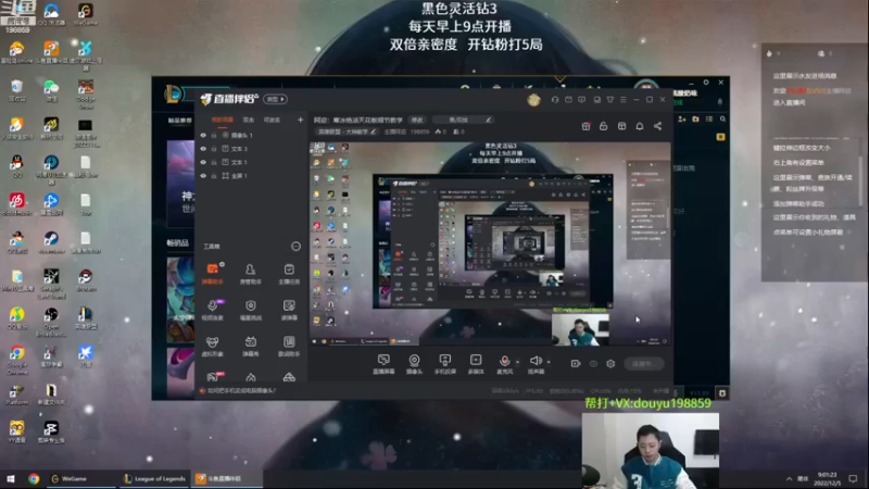 【2022-12-05 09点场】主播阿迎：阿迎：寒冰绝活天花板细节教学