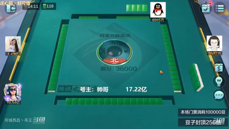 百变玩法，这上路的牌也TM大了