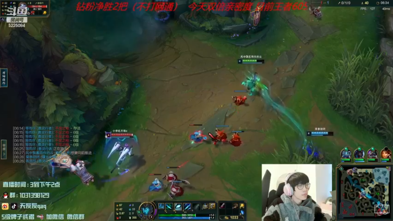 【2022-12-13 07点场】天灰灰qaq：峡谷600冲第一 第14天 双倍亲密度