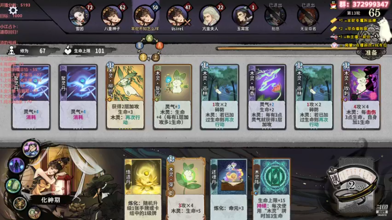 【2022-12-12 20点场】羊驼不知怎么咩：【羊驼】5000分以上的进