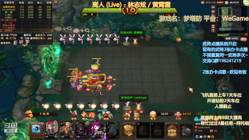 【2022-12-12 20点场】皮小乌：乌：【四倍亲密度】加班加班！