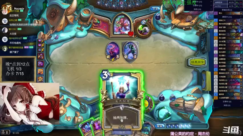 【2022-12-12 21点场】神棍老师麦迪文：神棍老师：偶尔迟到的直播间