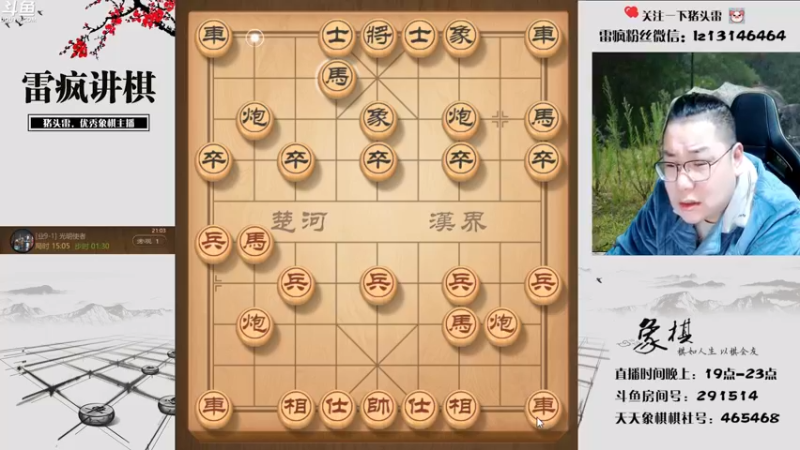 【2022-12-13 21点场】雷疯小叔：开开心心玩游戏 主打的就是一手浮躁！