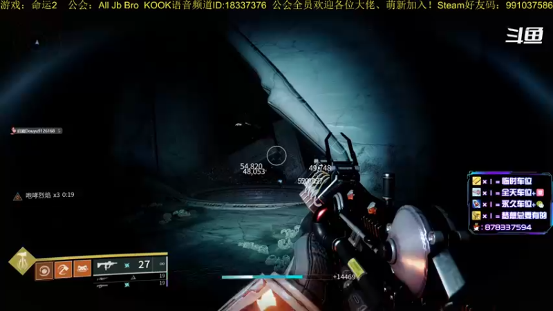 【2022-12-12 21点场】启嘉up：命运2，真好玩，一点也不肝！