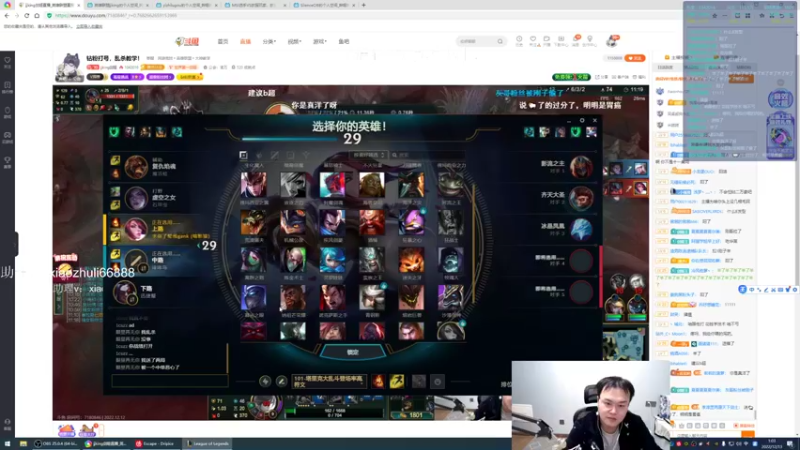 【2022-12-13 01点场】jjking剑姬：重回巅峰，峡谷400冲王者