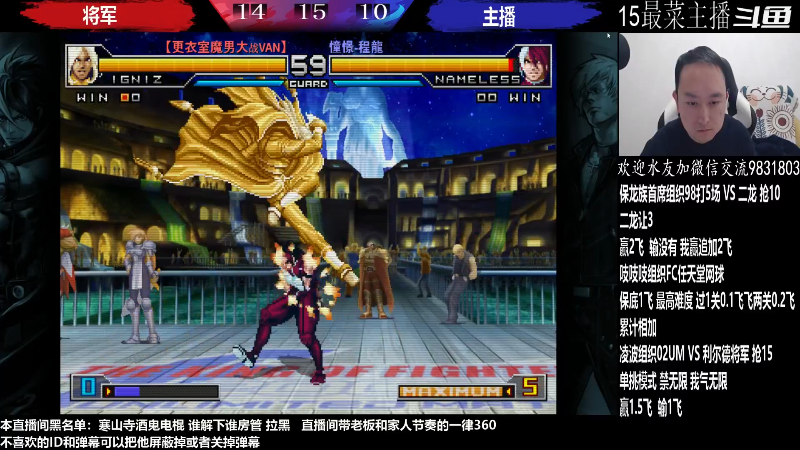 【格斗游戏】武汉程龙的精彩时刻 20221213 07点场