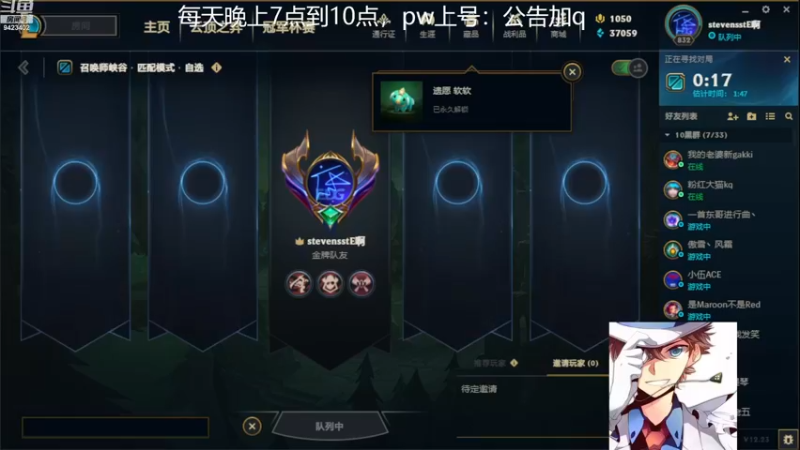 【2022-12-12 18点场】罢南万顷：新版本 开始找怪物