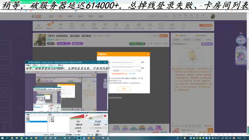 【2022-12-12 20点场】寻丶龙绝：【牵寻】送游戏周边、超凡武器、超凡角色