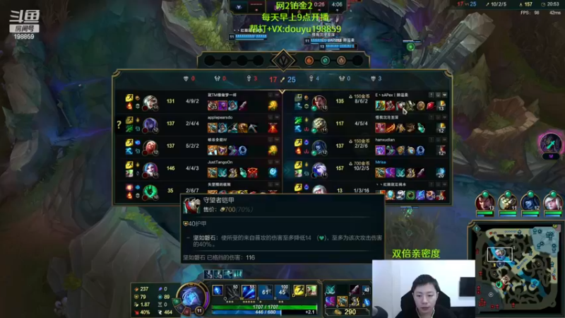 【2022-12-12 11点场】主播阿迎：阿迎：寒冰绝活天花板细节教学