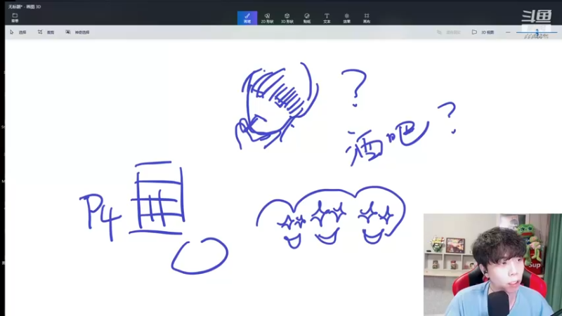 【2022-12-12 23点场】秀才冷男：996.【小奶团】饭堂集合！