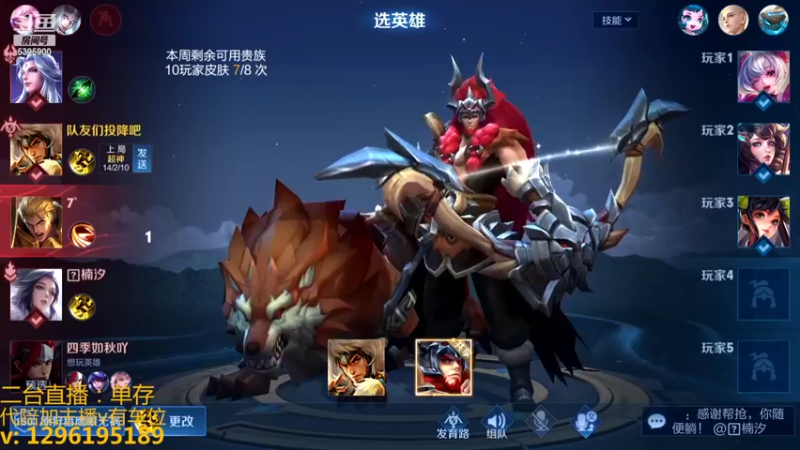 【2022-12-13 01点场】A老回：有车位 国服野王职业带粉