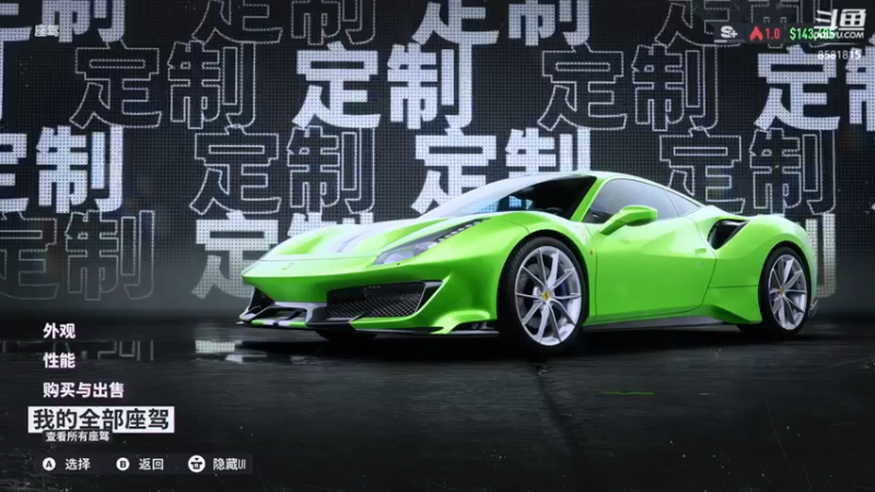 【2022-12-12 16点场】禹幻：【禹幻】《极品飞车™：不羁》