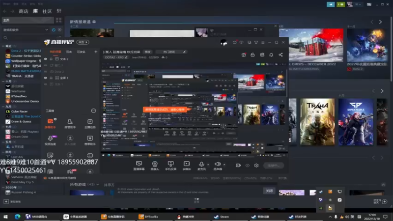 【2022-12-10 17点场】Jean沐半仙：)J某人 延魔秘境 砍瓜切菜