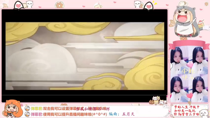 【2022-12-12 10点场】雪雪今年三岁啦：小夹子请求出战
