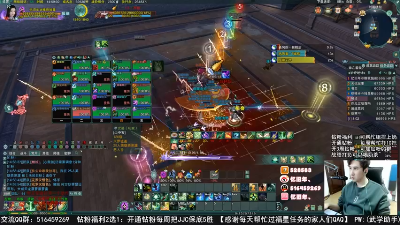 【2022-12-13 14点场】忆旧年丶：出个玄晶吧求求了QAQ奶花1-6YX