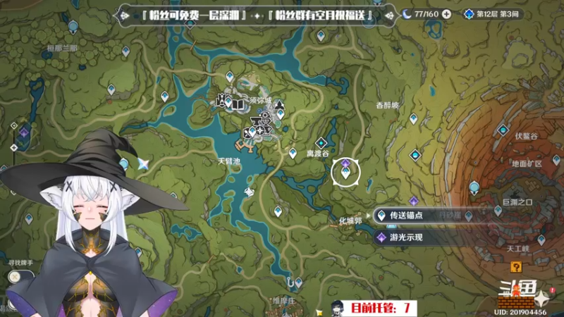 【2022-12-12 18点场】卡佬GTX1080tiPrime：『补星卡猫』你的护肝小助手