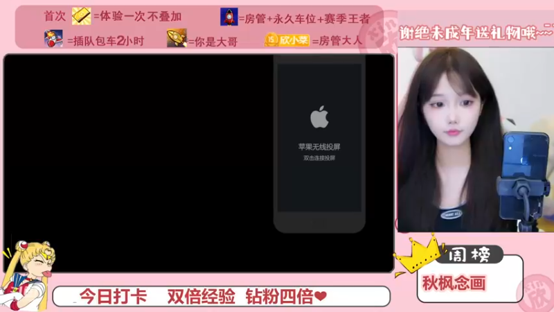 【2022-12-12 15点场】欣小菜：双倍经验｜上车冲分