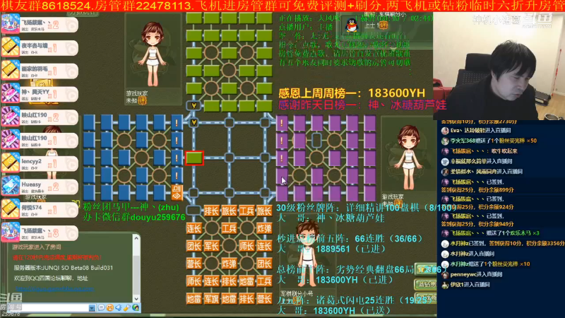 【四国军棋】神机小诸葛的精彩时刻 20221213 12点场