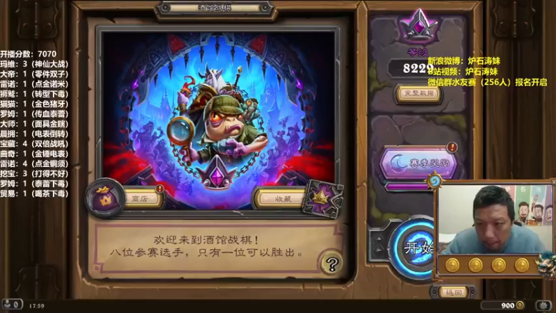 【2022-12-13 17点场】过载十五岁的涛妹：涛妹：亚服酒馆从零单排