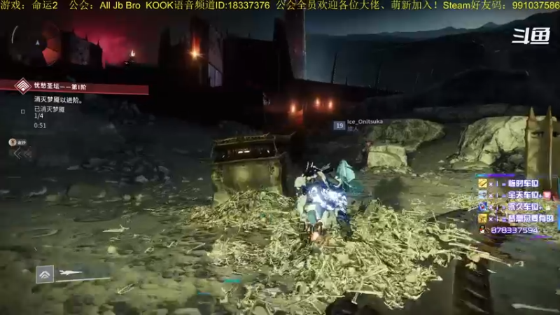 【2022-12-12 15点场】启嘉up：命运2，真好玩，一点也不肝！