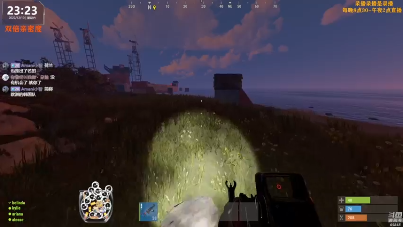 【2022-12-13 13点场】Happy丨猫腻：【猫腻】周二开荒，周一休息日