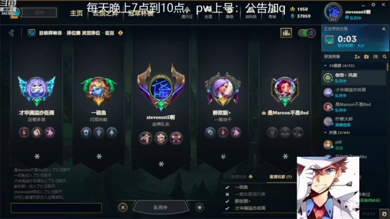 【2022-12-12 23点场】罢南万顷：新版本 开始找怪物