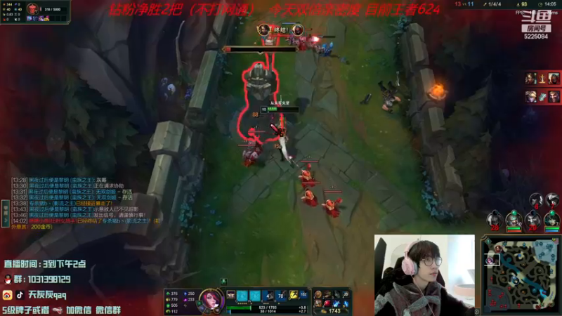 【2022-12-13 11点场】天灰灰qaq：峡谷600冲第一 第14天 双倍亲密度