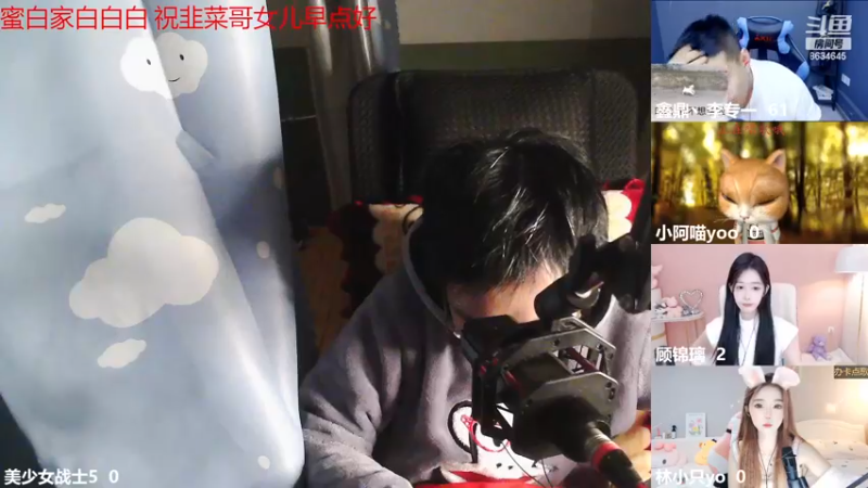 【2022-12-10 17点场】美少女战士5：一百万人正在观看的身残志坚主播