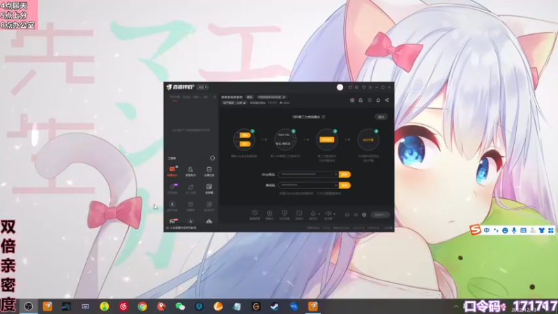 【2022-12-13 17点场】若若跑的贼快：若若若若若若若
