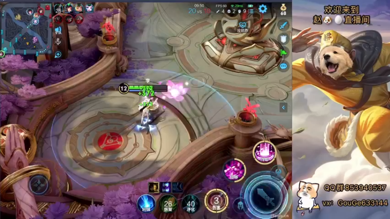 【2022-12-13 18点场】荣耀英雄宋人头：别投别投等姜子牙封神。